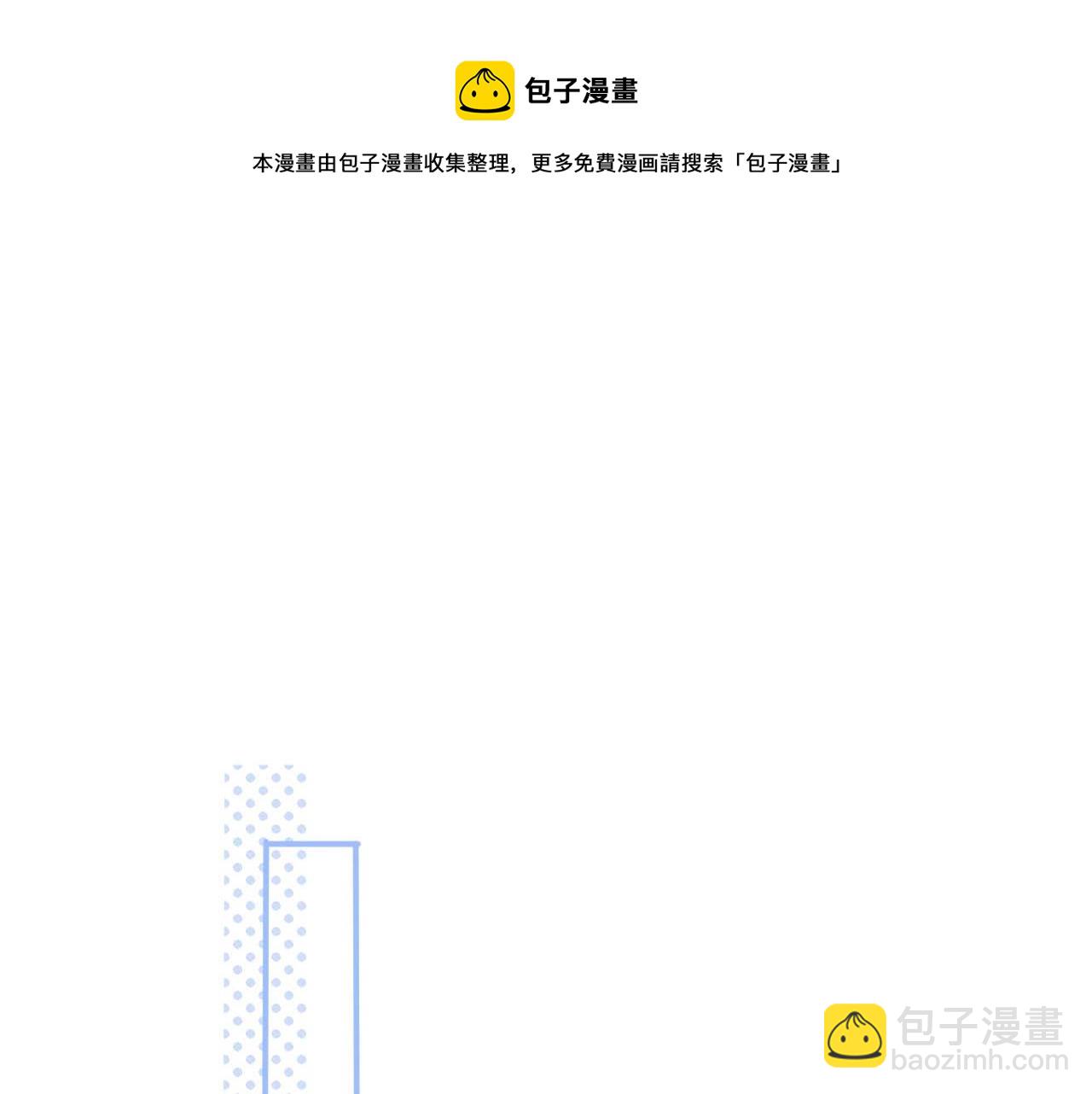 第1话 哥哥，你要怎么补偿我？40