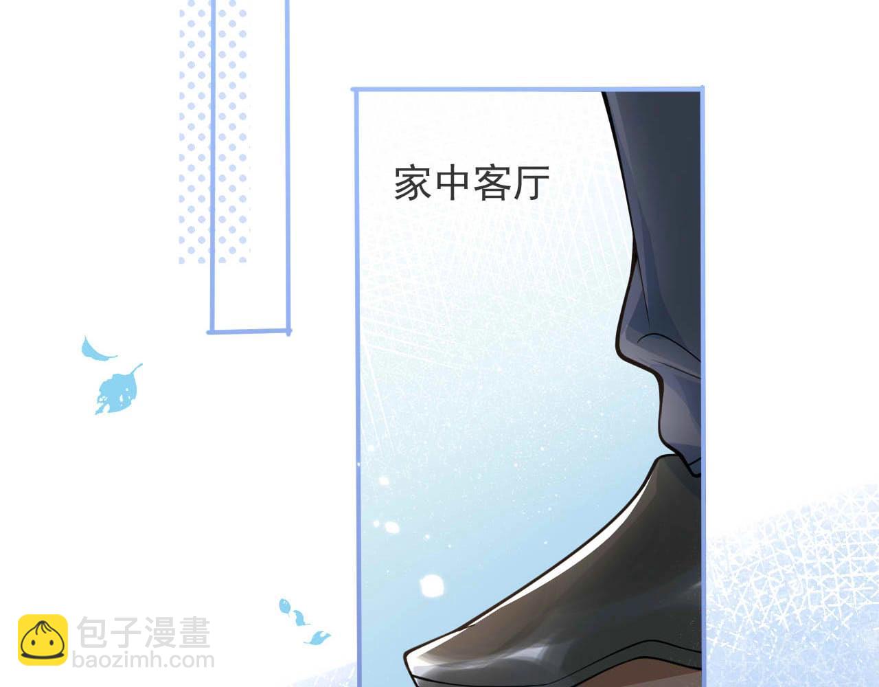 第1话 哥哥，你要怎么补偿我？41