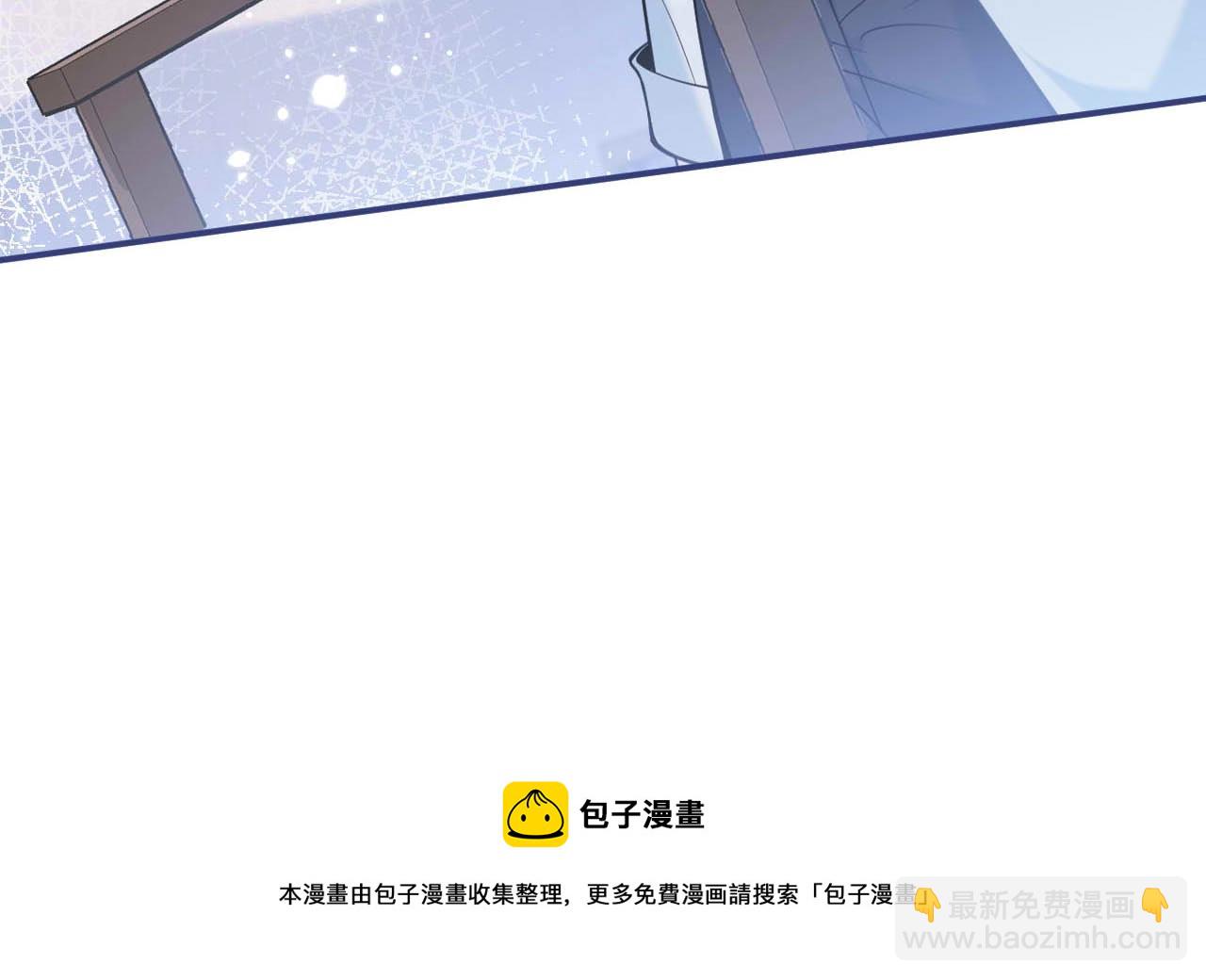 第1话 哥哥，你要怎么补偿我？44