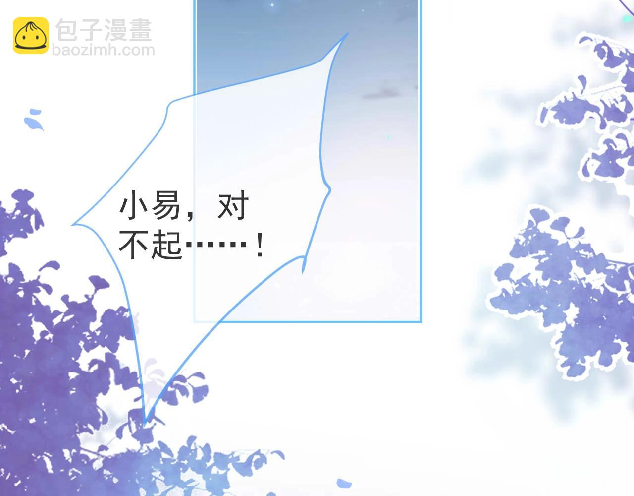 第1话 哥哥，你要怎么补偿我？5