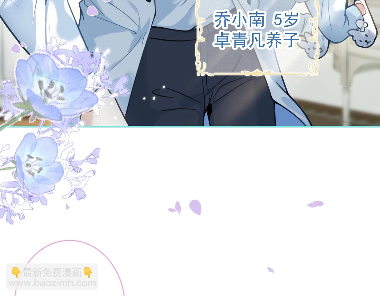 第1话 哥哥，你要怎么补偿我？53
