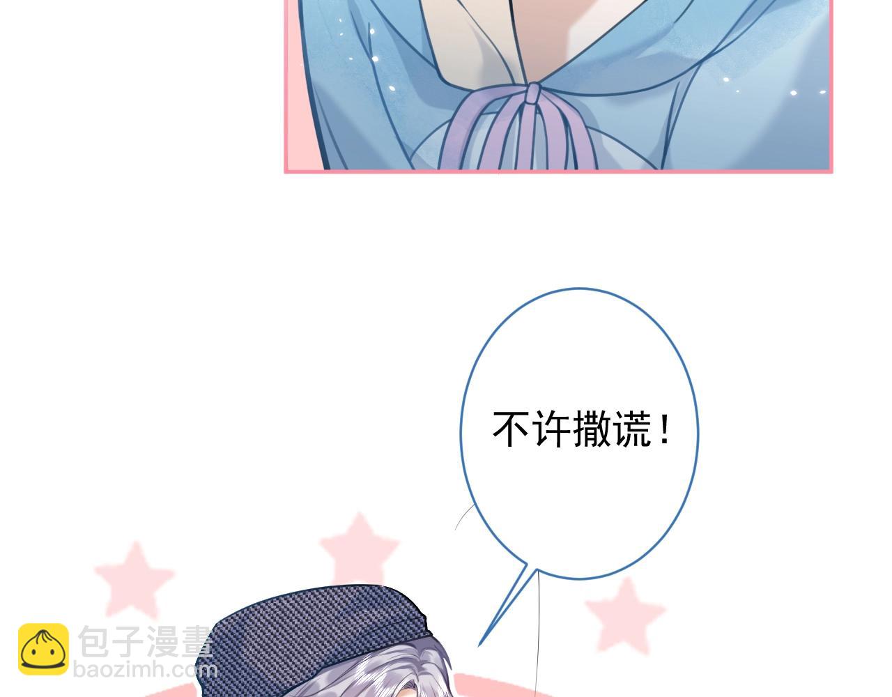 第1话 哥哥，你要怎么补偿我？55