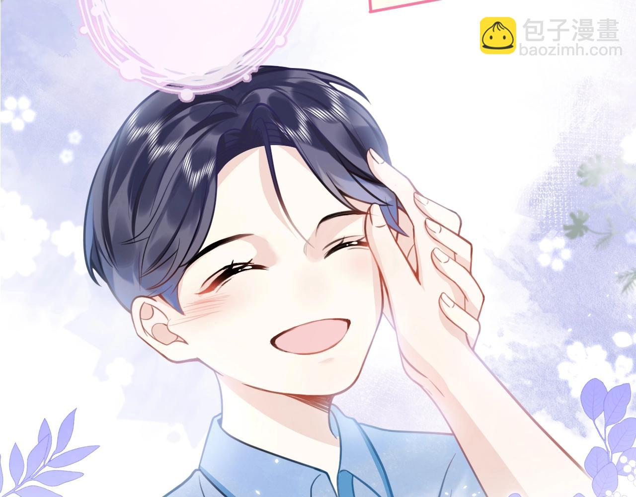 第1话 哥哥，你要怎么补偿我？70