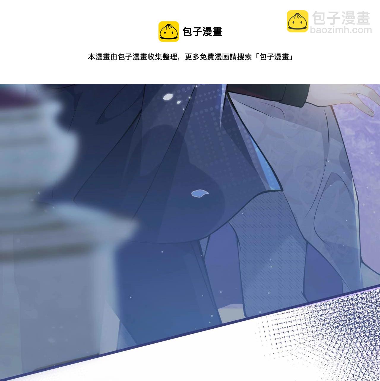 第1话 哥哥，你要怎么补偿我？8