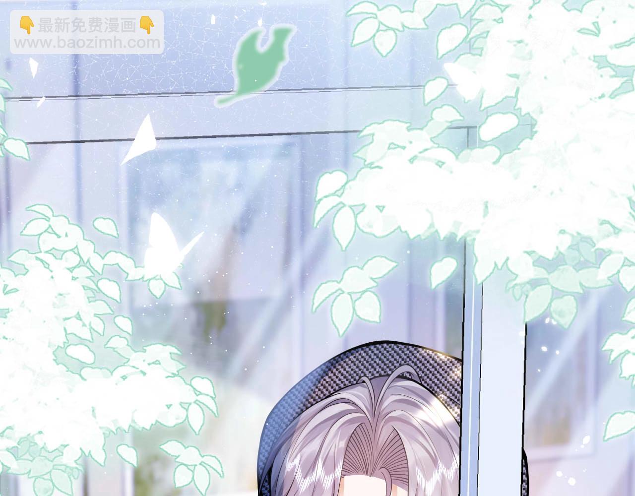 第1话 哥哥，你要怎么补偿我？81