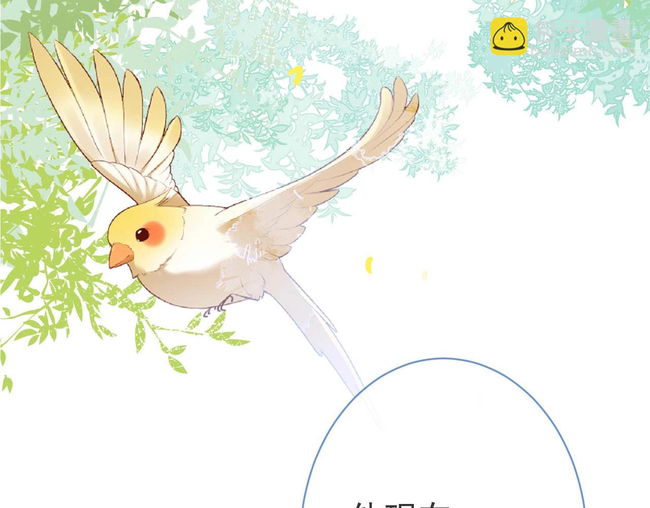 第1话 哥哥，你要怎么补偿我？86