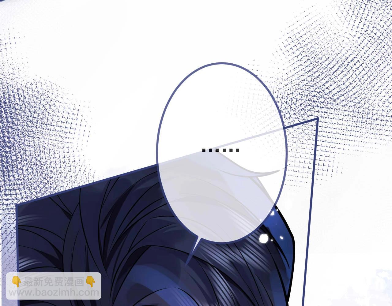 第1话 哥哥，你要怎么补偿我？9