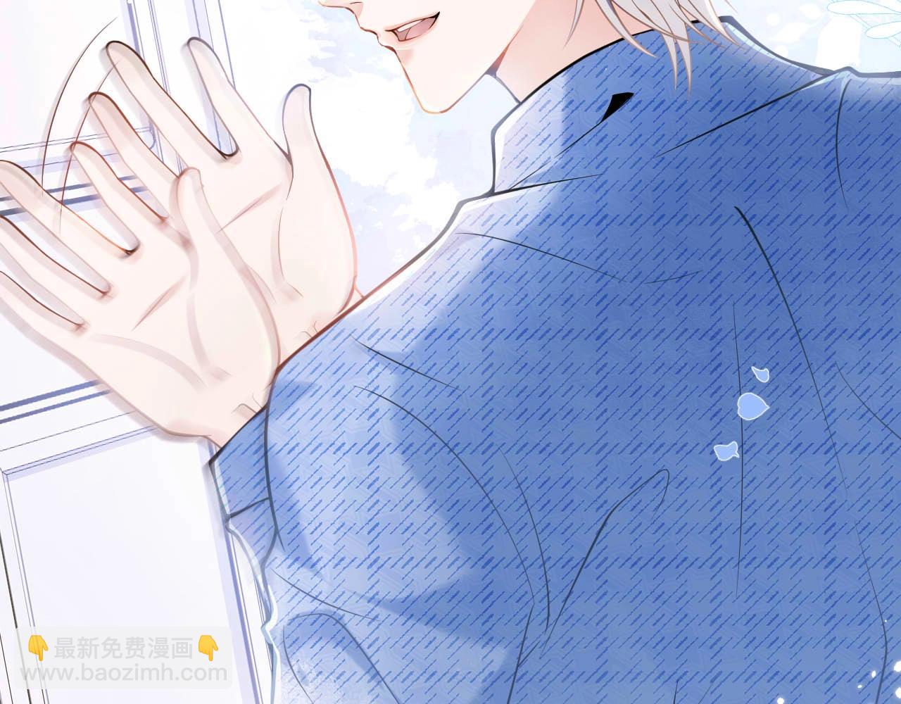 第1话 哥哥，你要怎么补偿我？90
