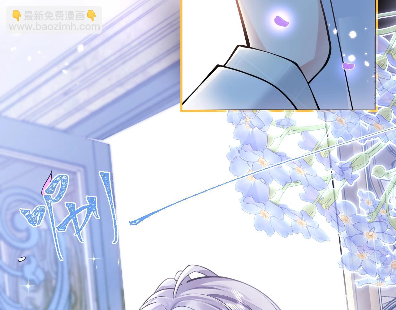 第1话 哥哥，你要怎么补偿我？97