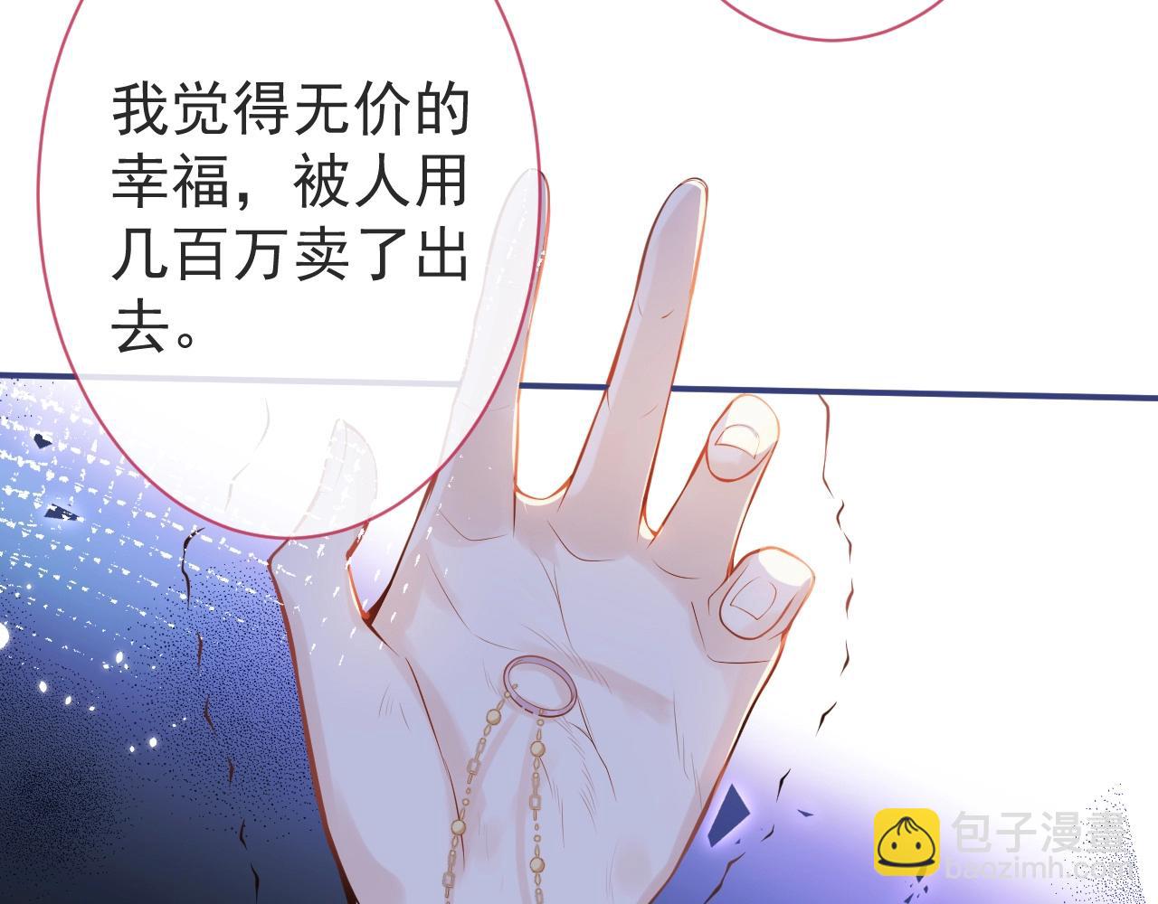 第2话  哥哥抛弃我的下场101