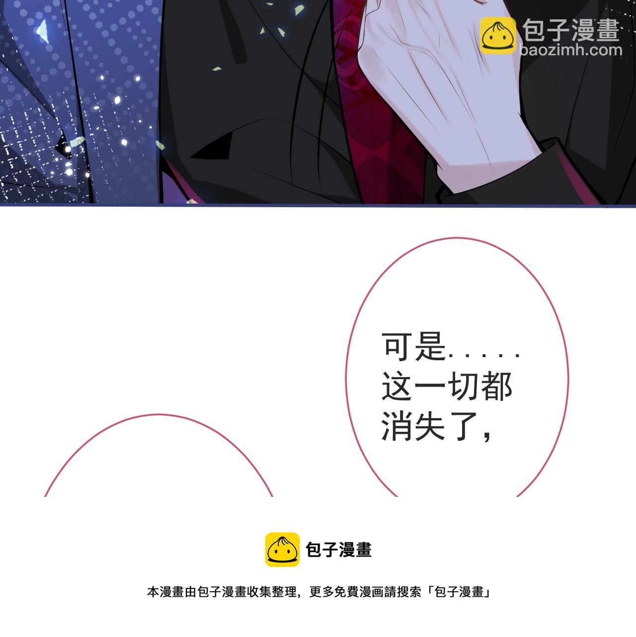 第2话  哥哥抛弃我的下场104