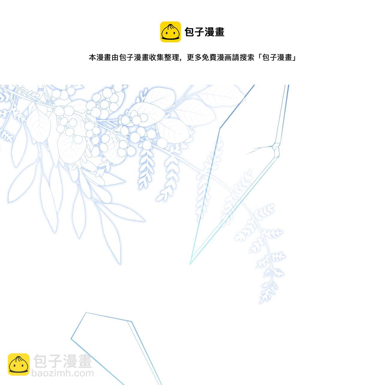 第2话  哥哥抛弃我的下场112