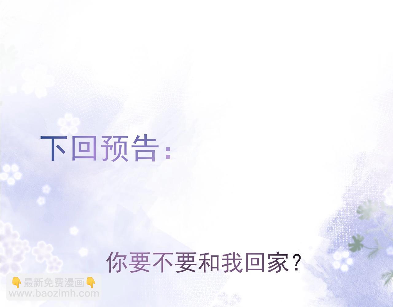第2话  哥哥抛弃我的下场115