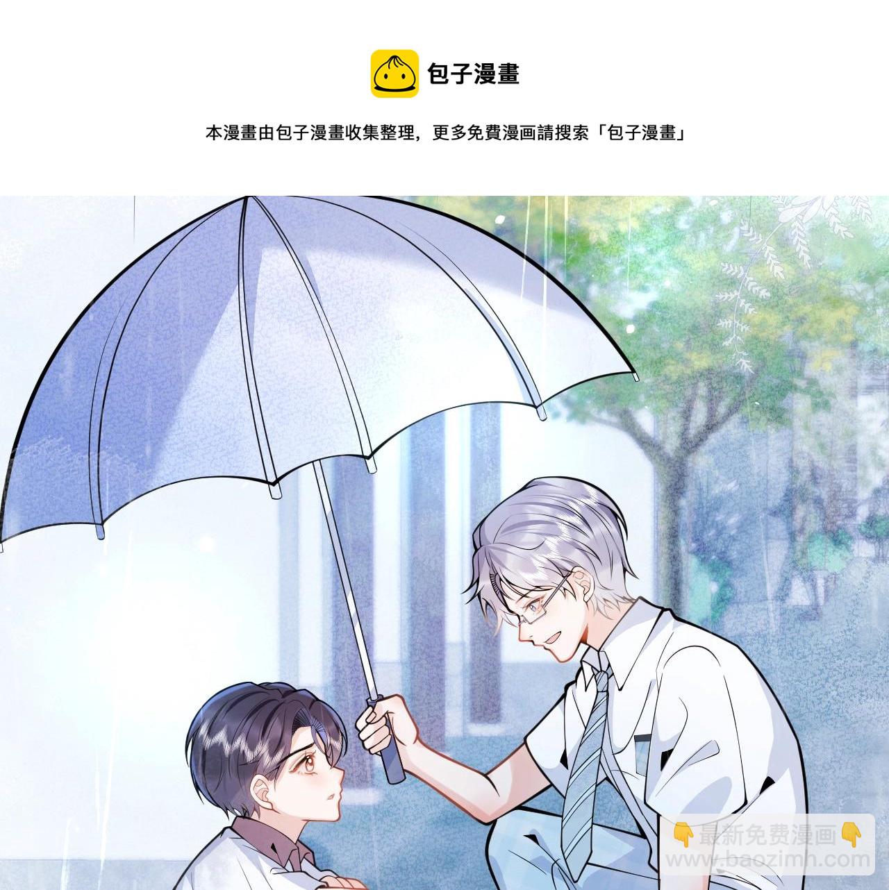 第2话  哥哥抛弃我的下场120