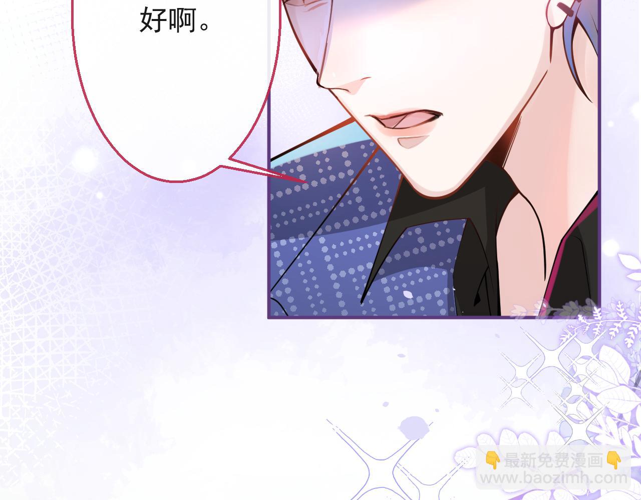 第2话  哥哥抛弃我的下场14