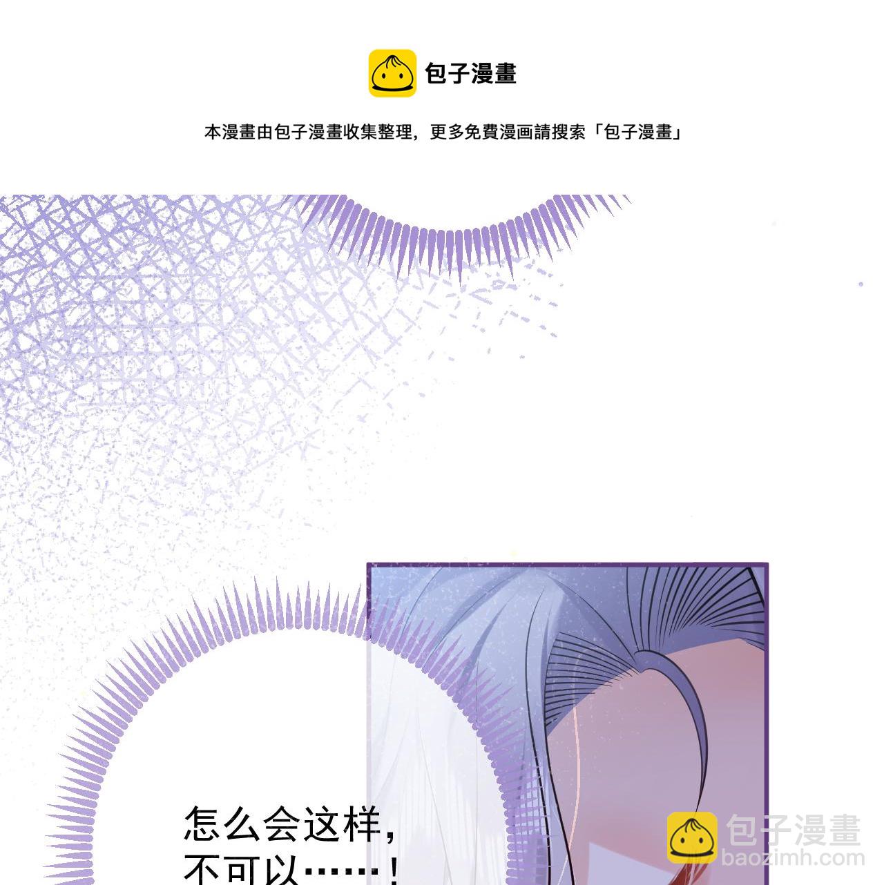 第2话  哥哥抛弃我的下场20