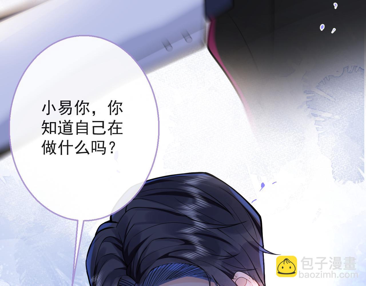 第2话  哥哥抛弃我的下场25
