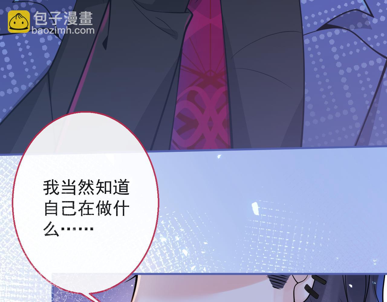 第2话  哥哥抛弃我的下场30
