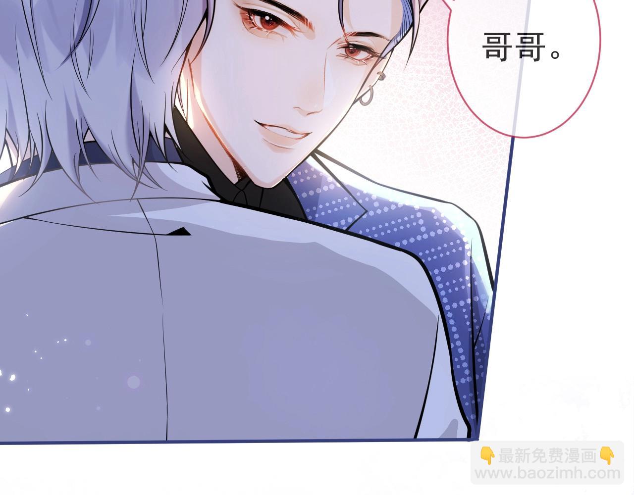 第2话  哥哥抛弃我的下场34