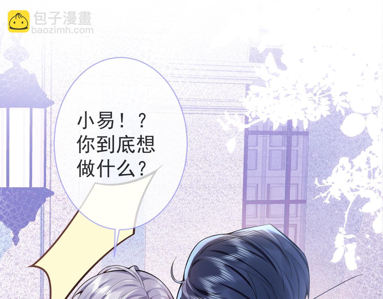 第2话  哥哥抛弃我的下场35