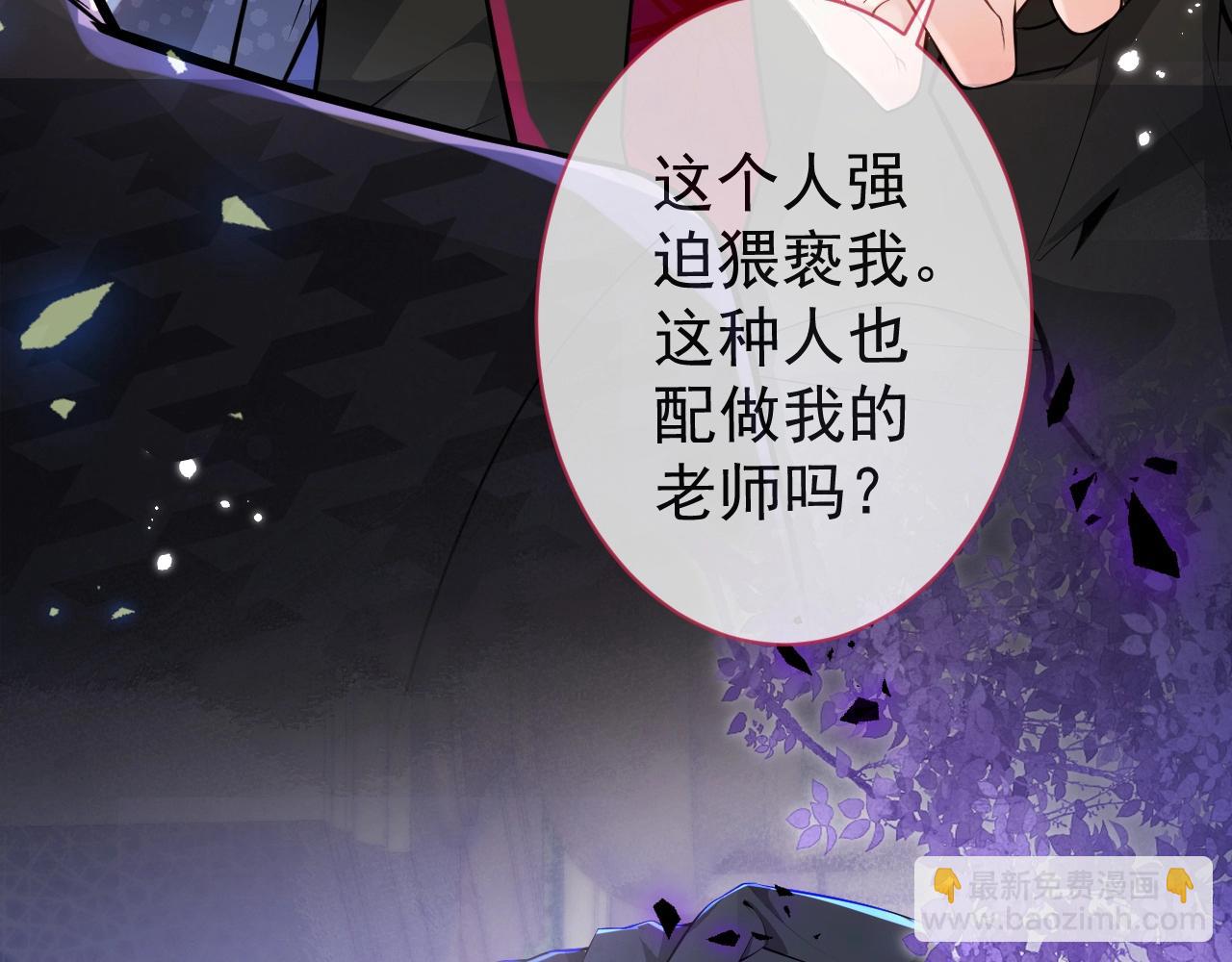第2话  哥哥抛弃我的下场41