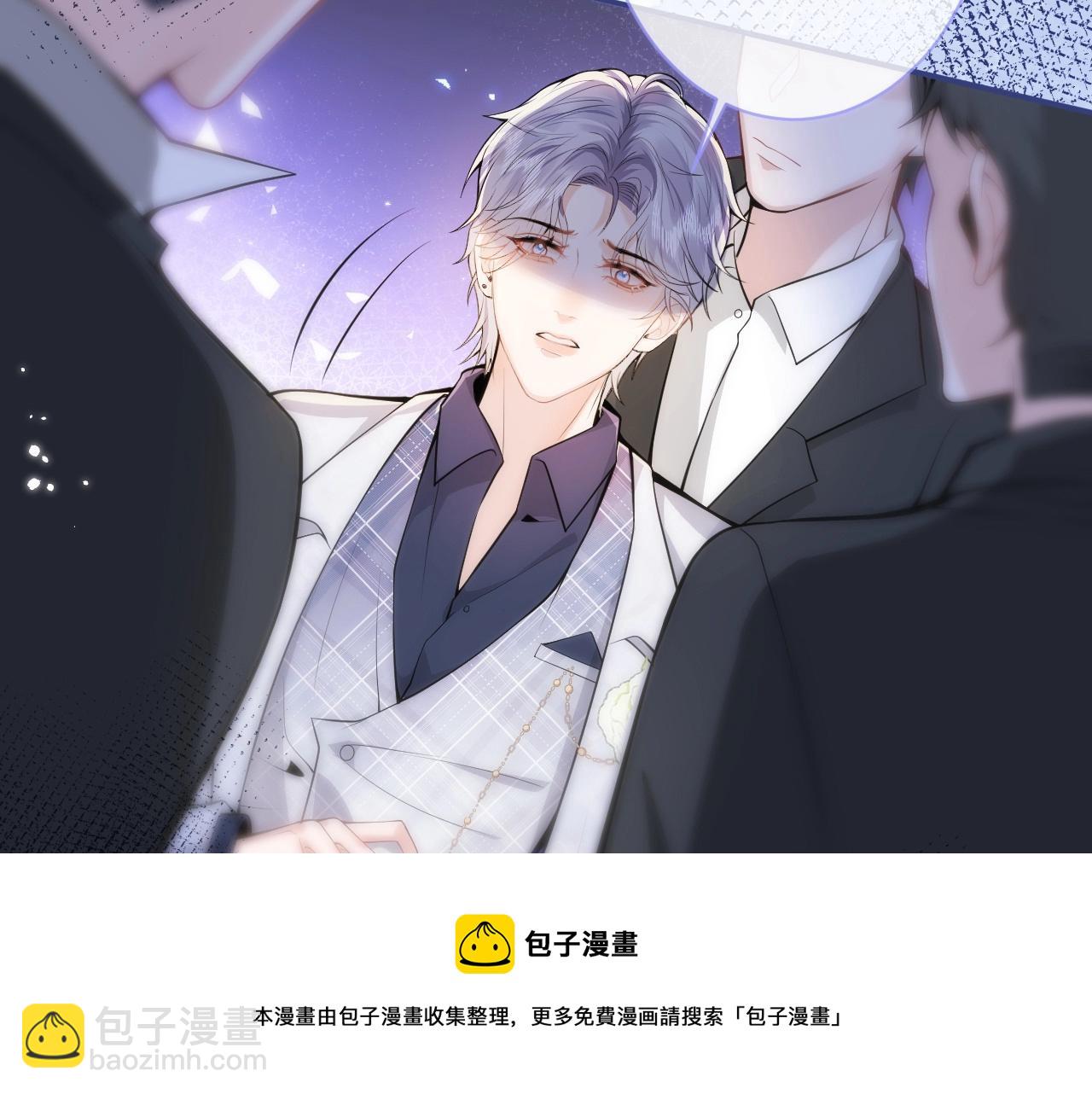 第2话  哥哥抛弃我的下场56