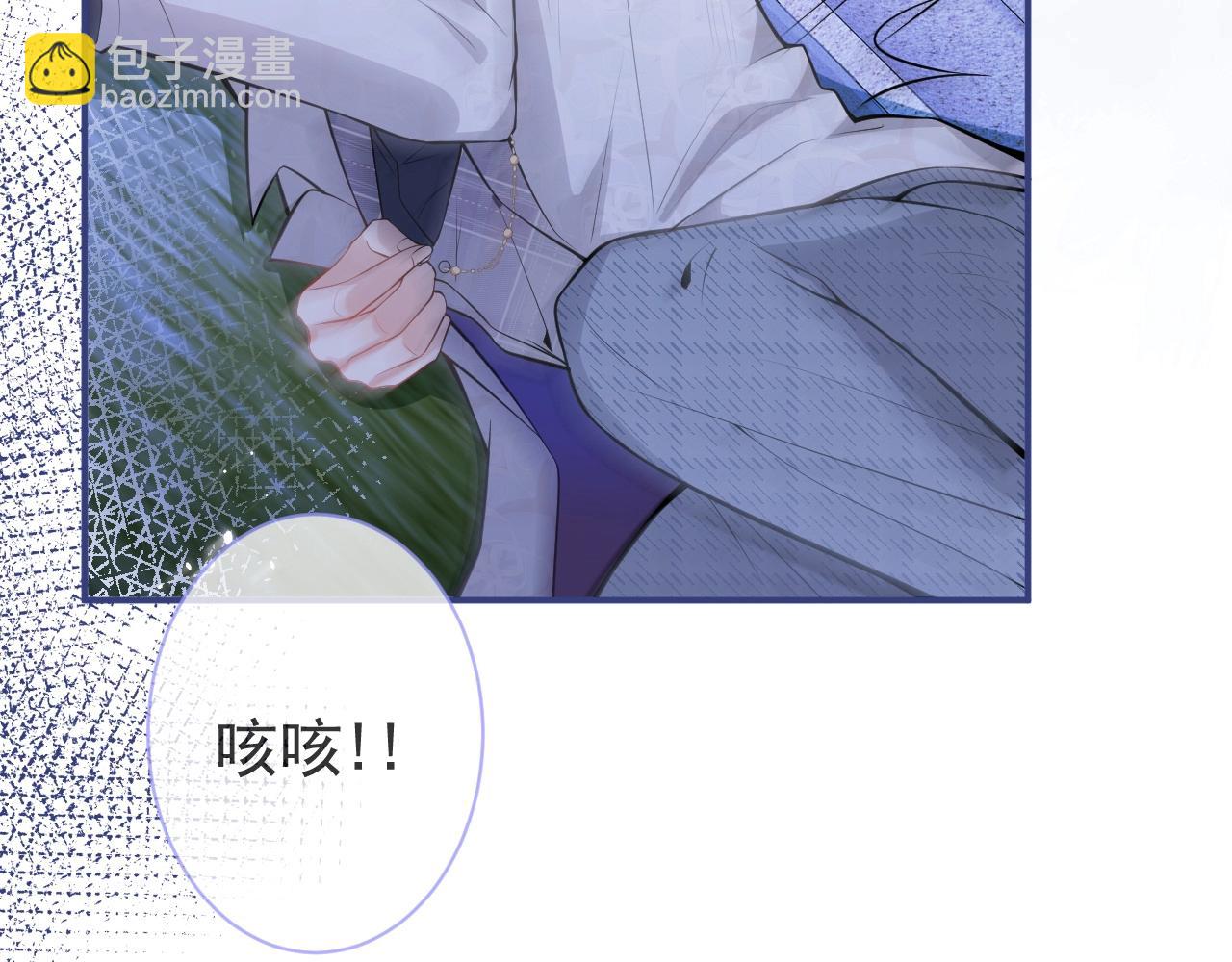 第2话  哥哥抛弃我的下场59