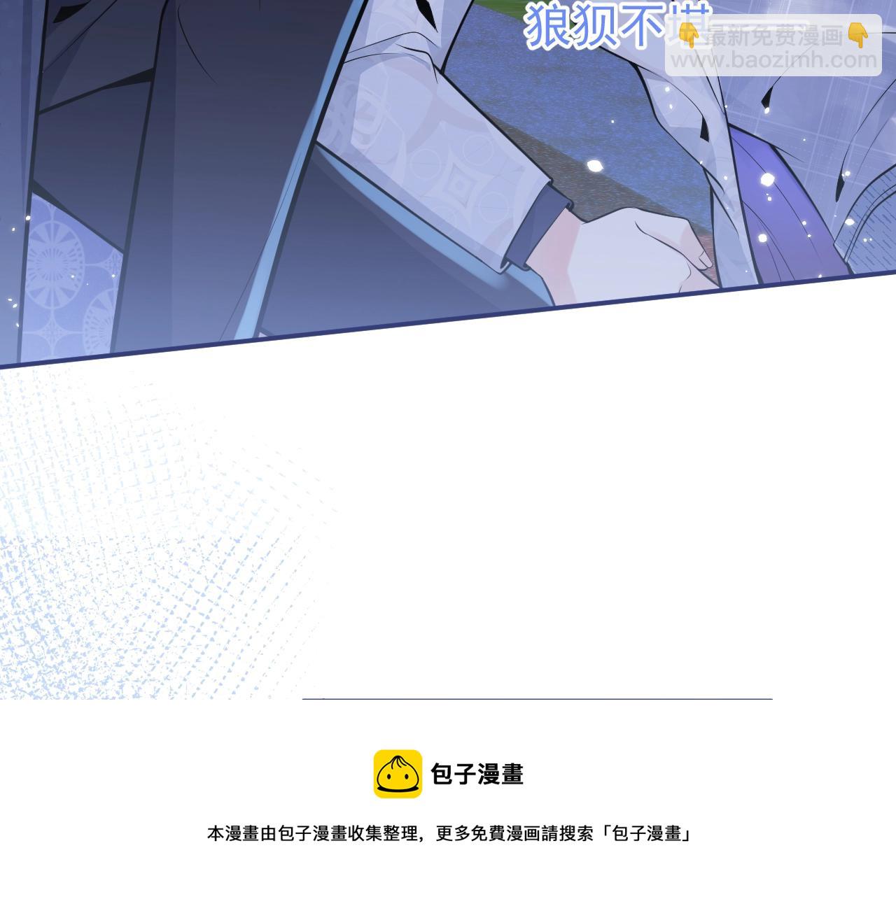 第2话  哥哥抛弃我的下场72