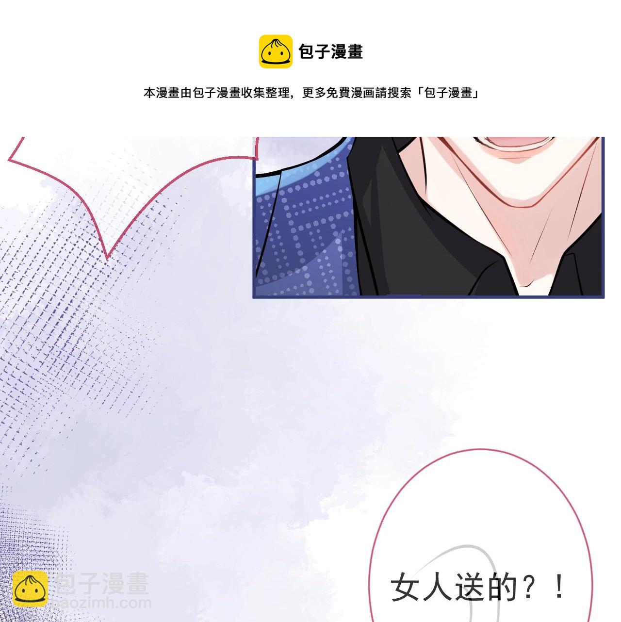 第2话  哥哥抛弃我的下场84