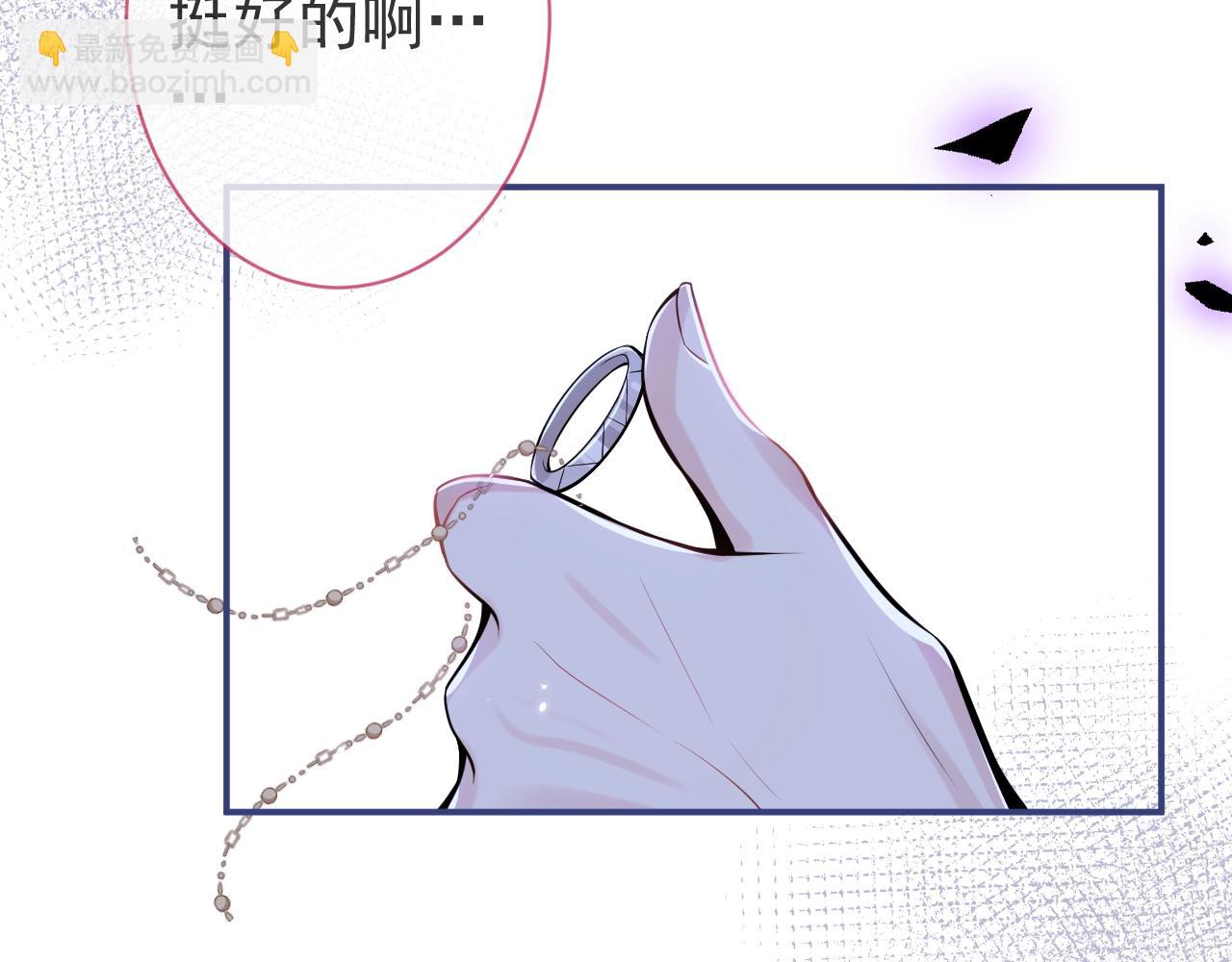 第2话  哥哥抛弃我的下场87