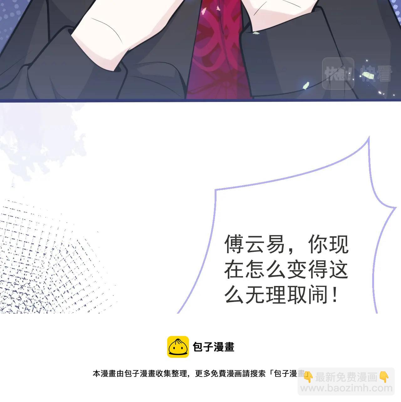 第2话  哥哥抛弃我的下场92