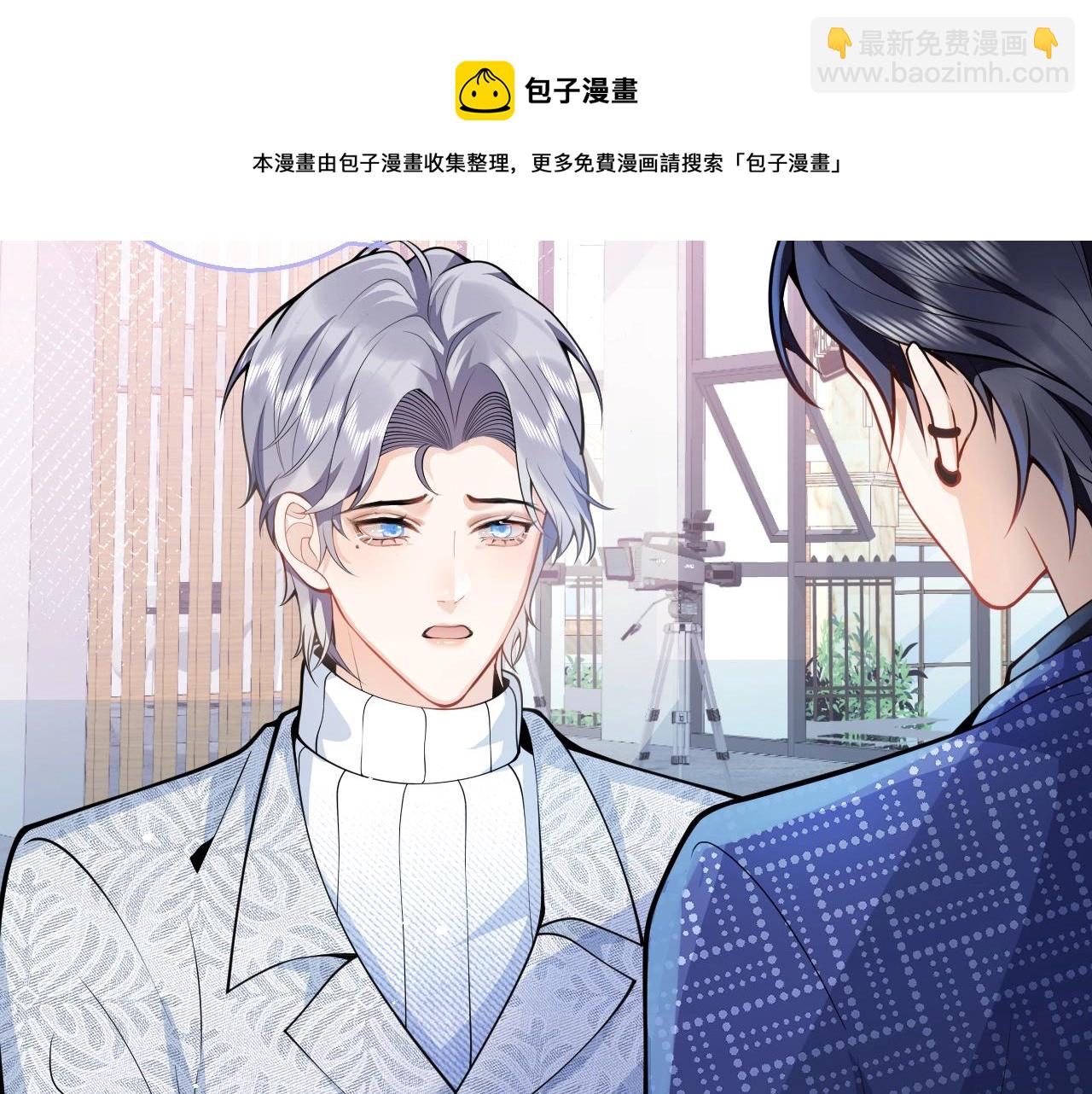 第9话 爱咬人！10