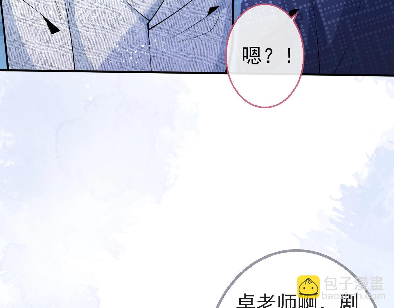 第9话 爱咬人！11