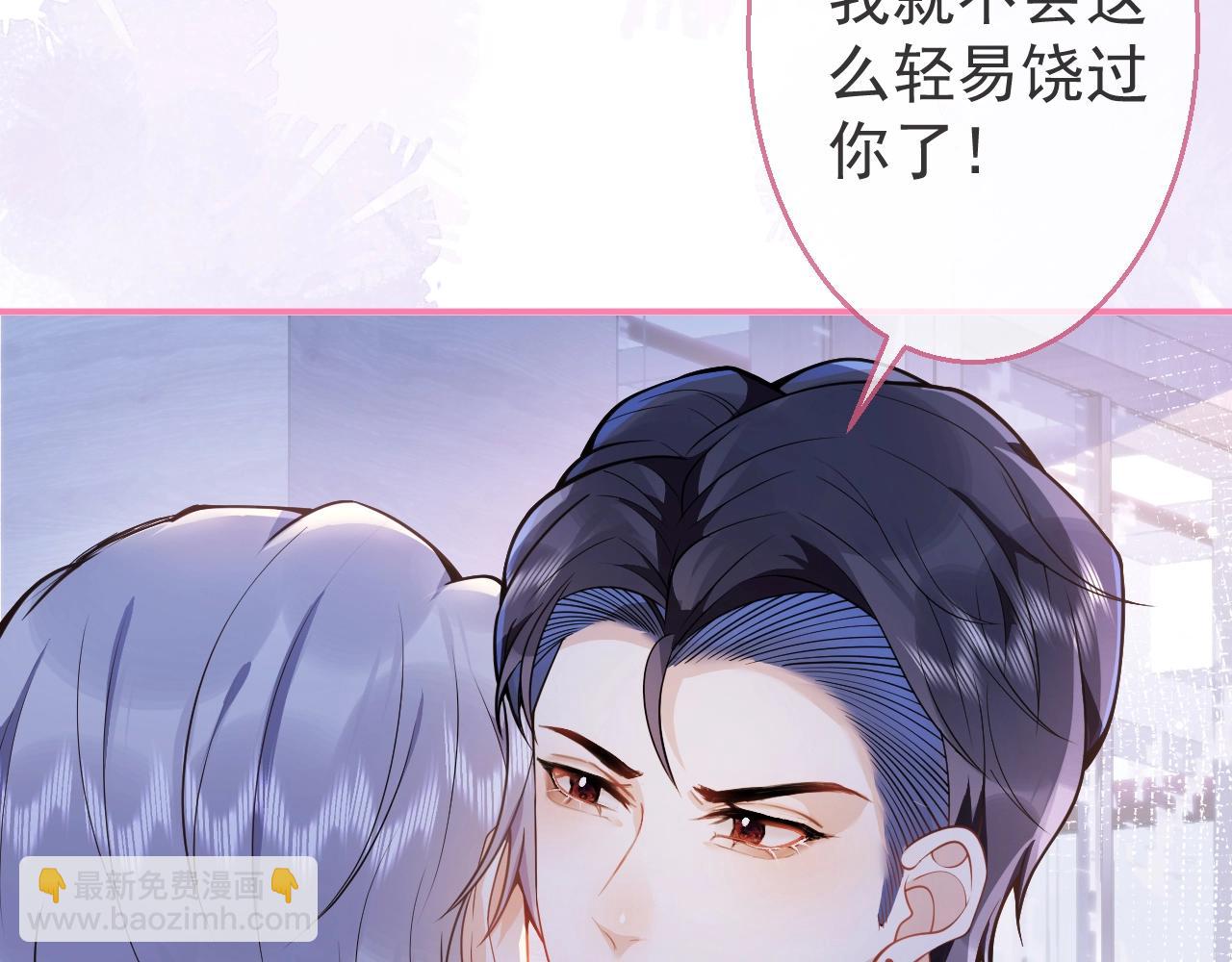 第9话 爱咬人！110