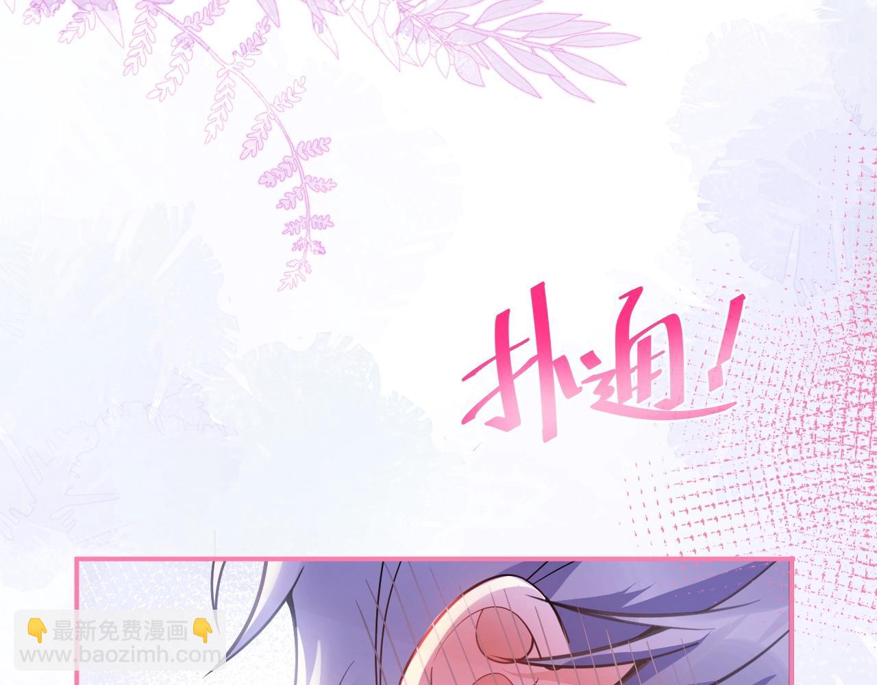 第9话 爱咬人！115