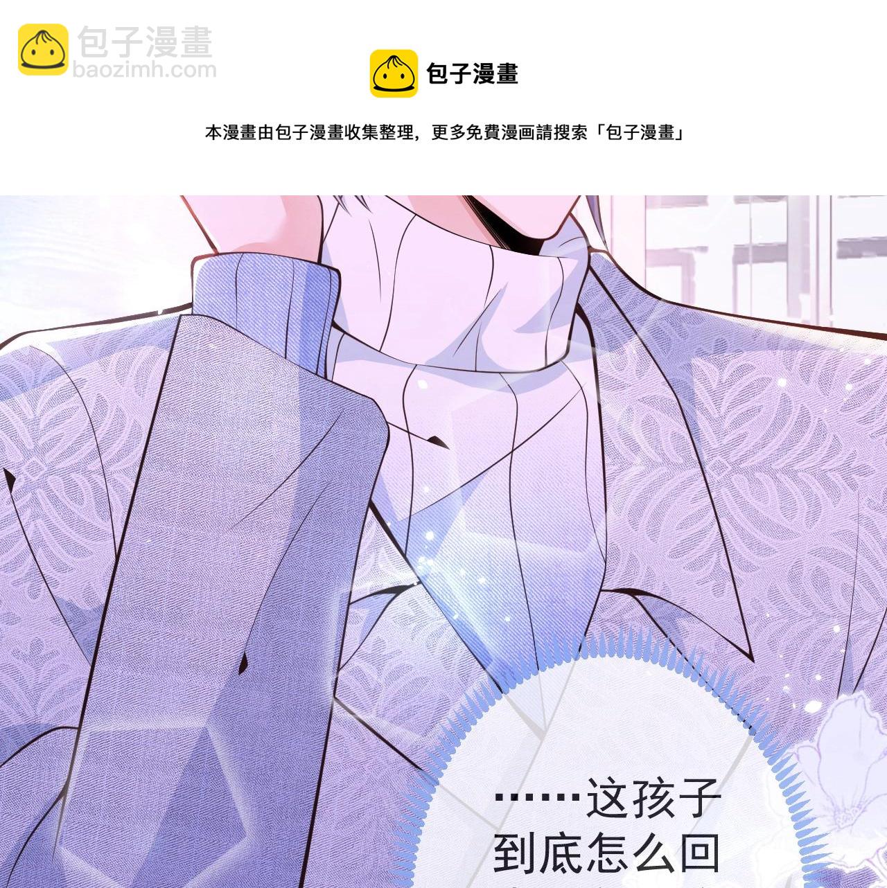 第9话 爱咬人！118