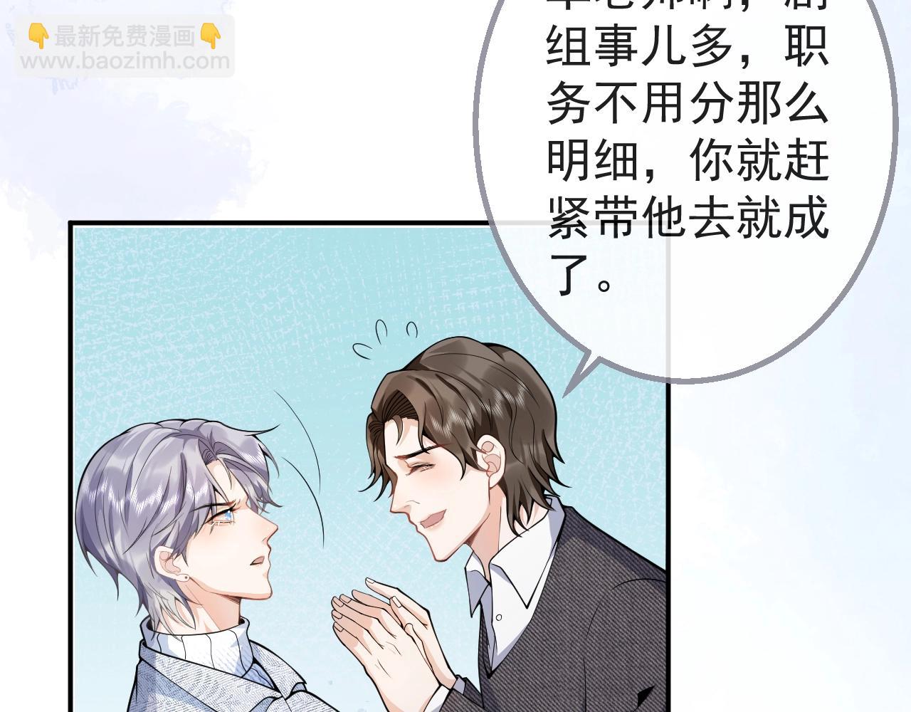 第9话 爱咬人！12