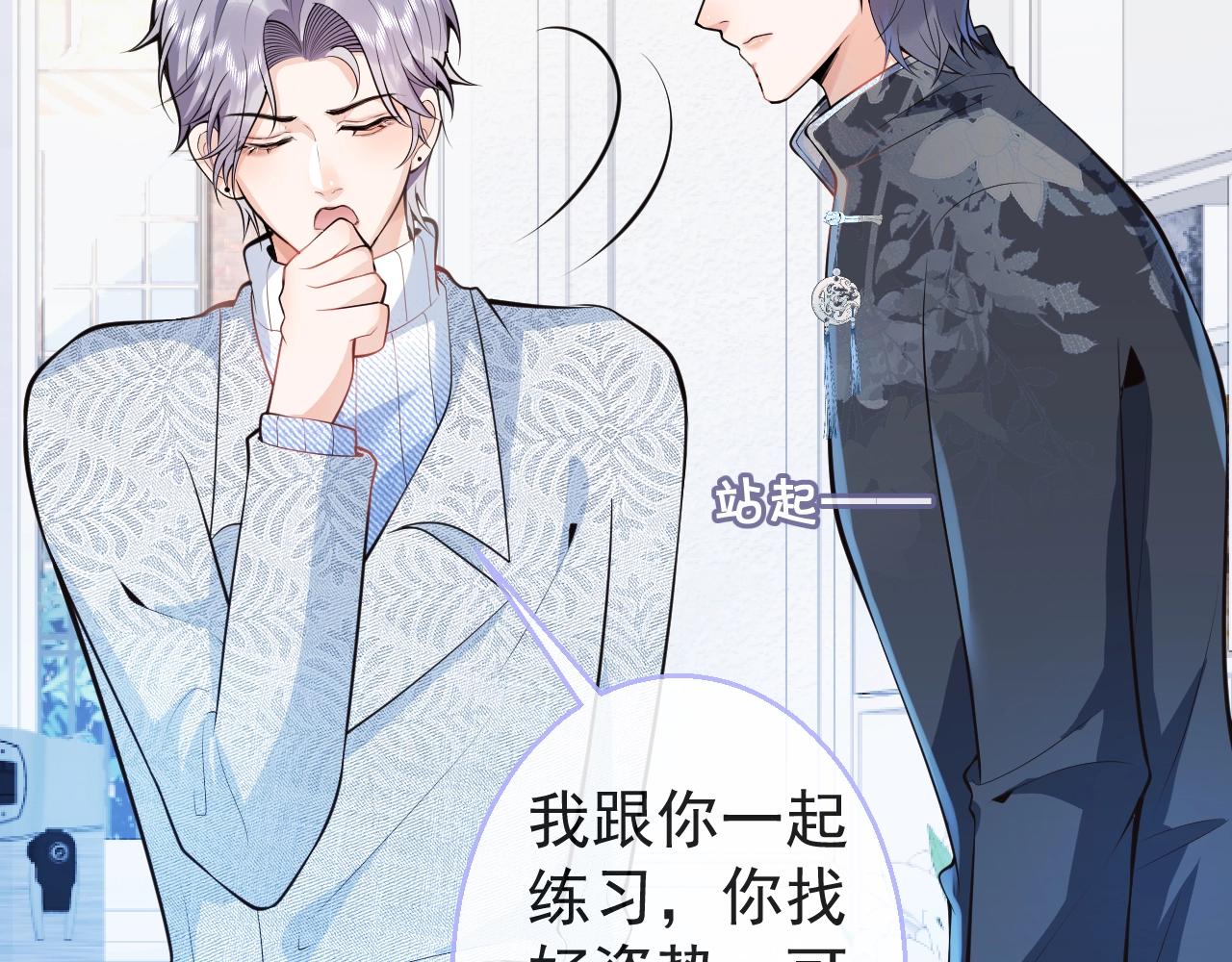 第9话 爱咬人！123