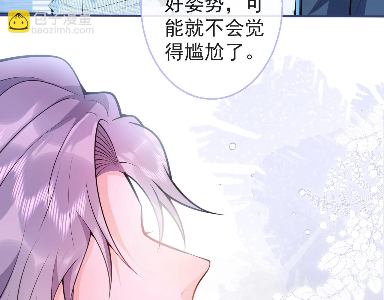第9话 爱咬人！124