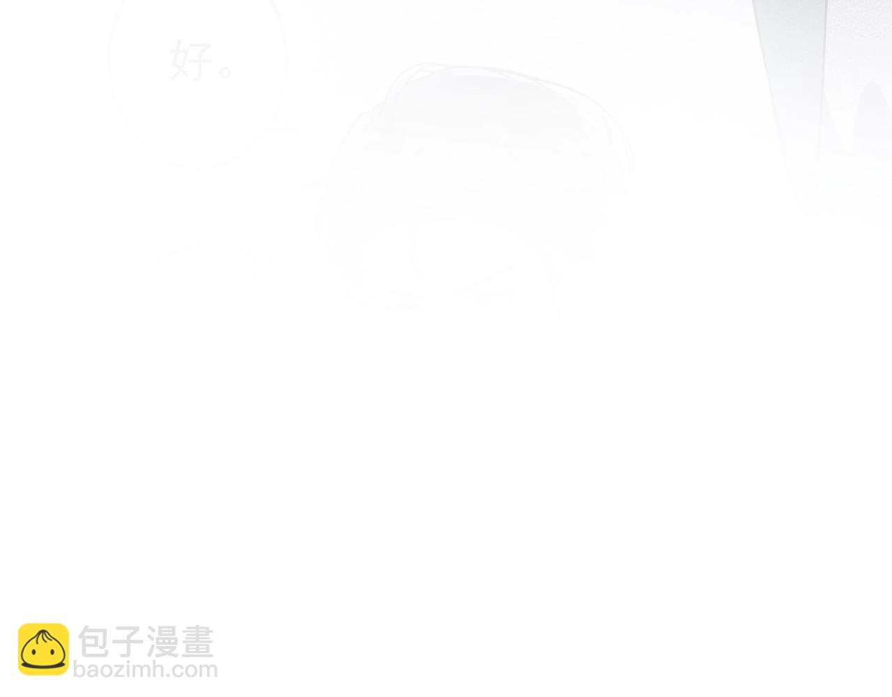 第9话 爱咬人！126