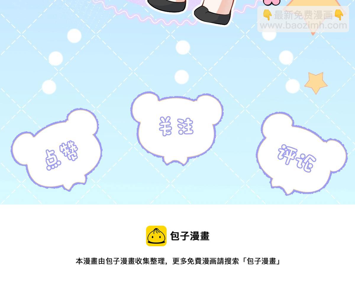第9话 爱咬人！130