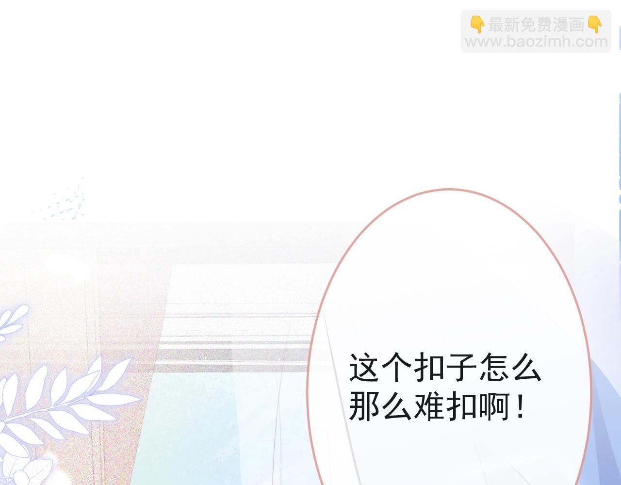 第9话 爱咬人！19