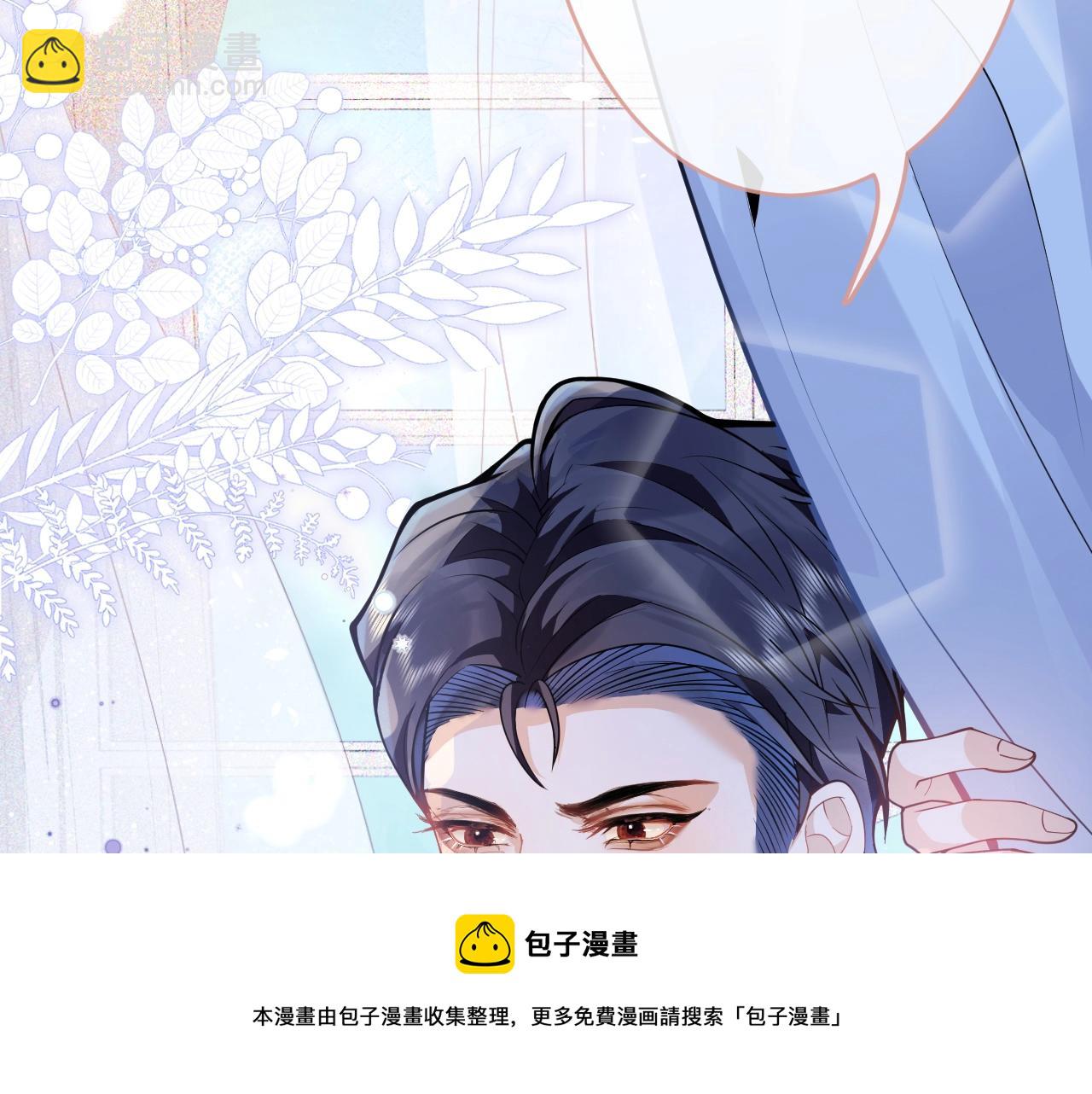 第9话 爱咬人！20