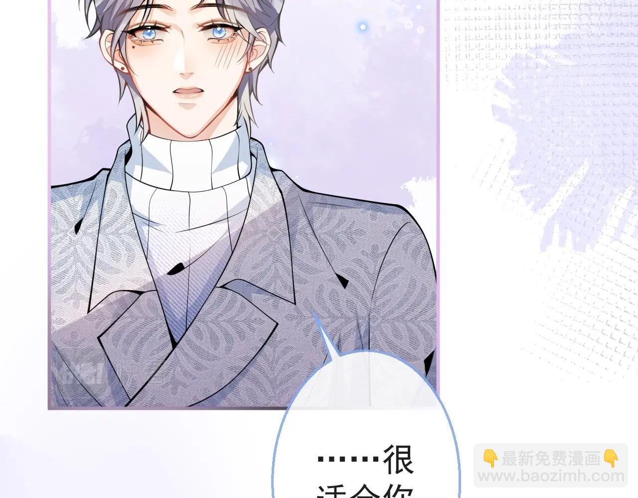 第9话 爱咬人！24