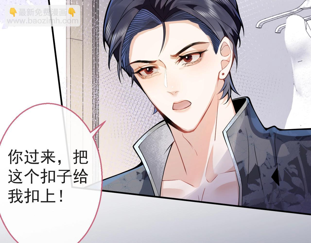 第9话 爱咬人！26