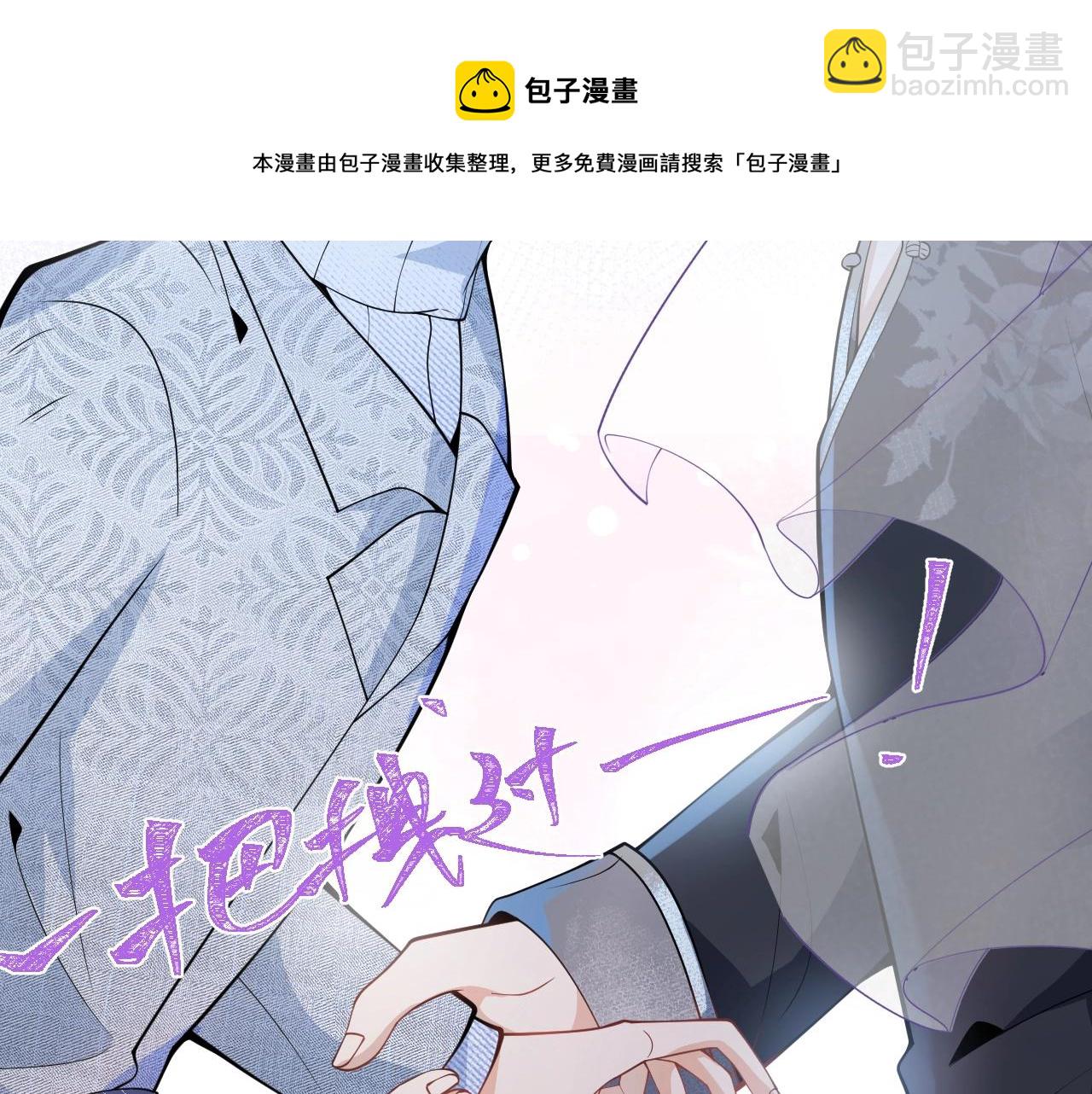 第9话 爱咬人！30