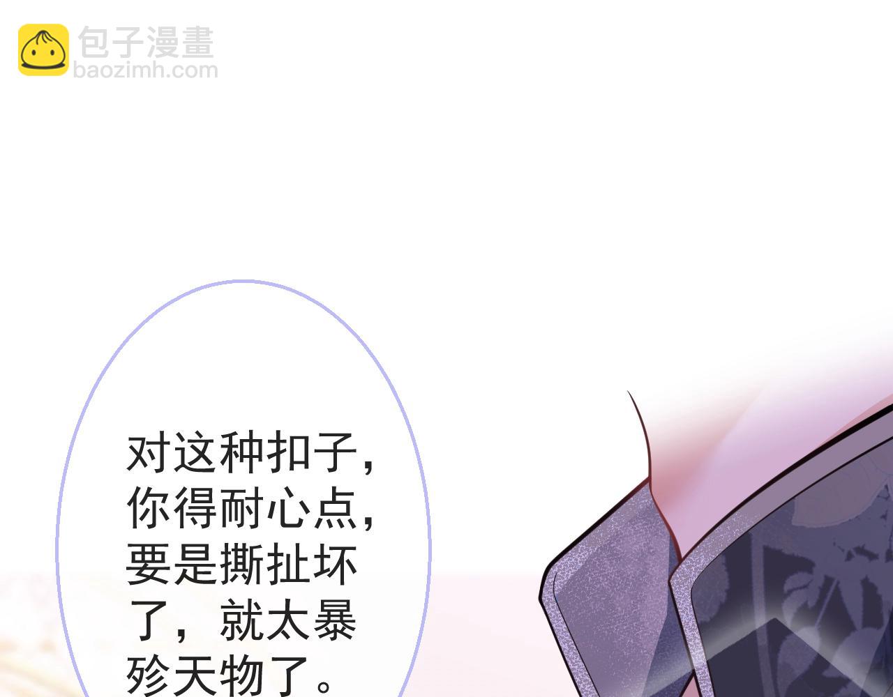 第9话 爱咬人！34