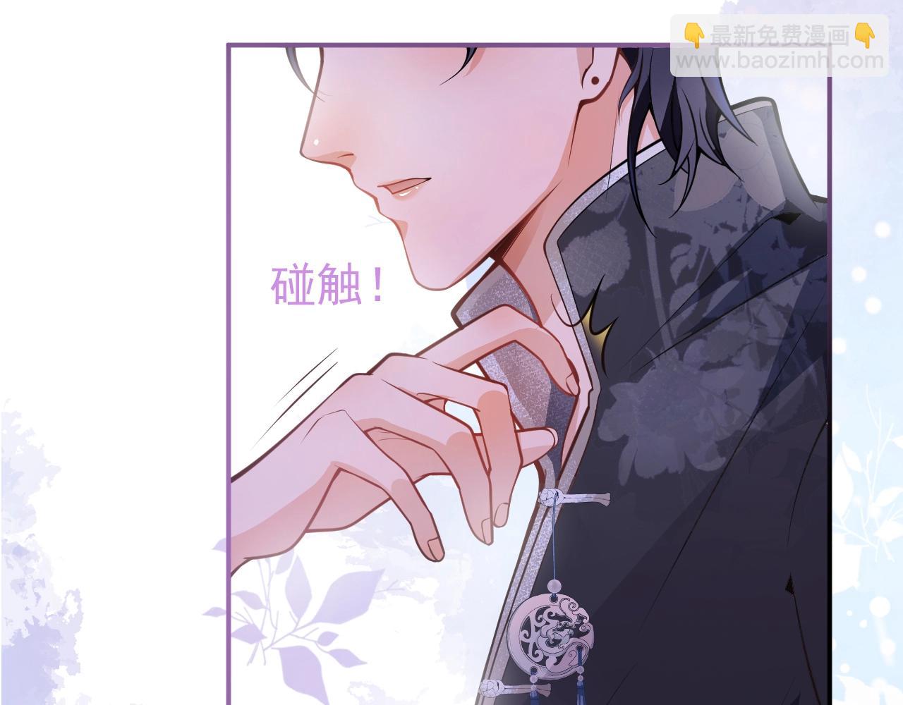 第9话 爱咬人！39