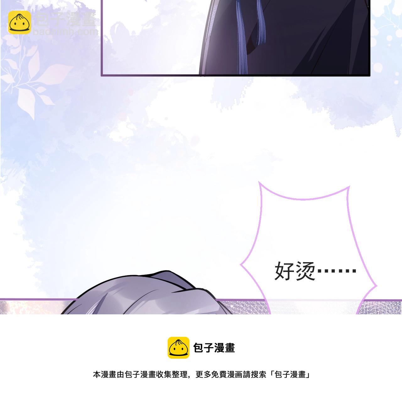 第9话 爱咬人！40