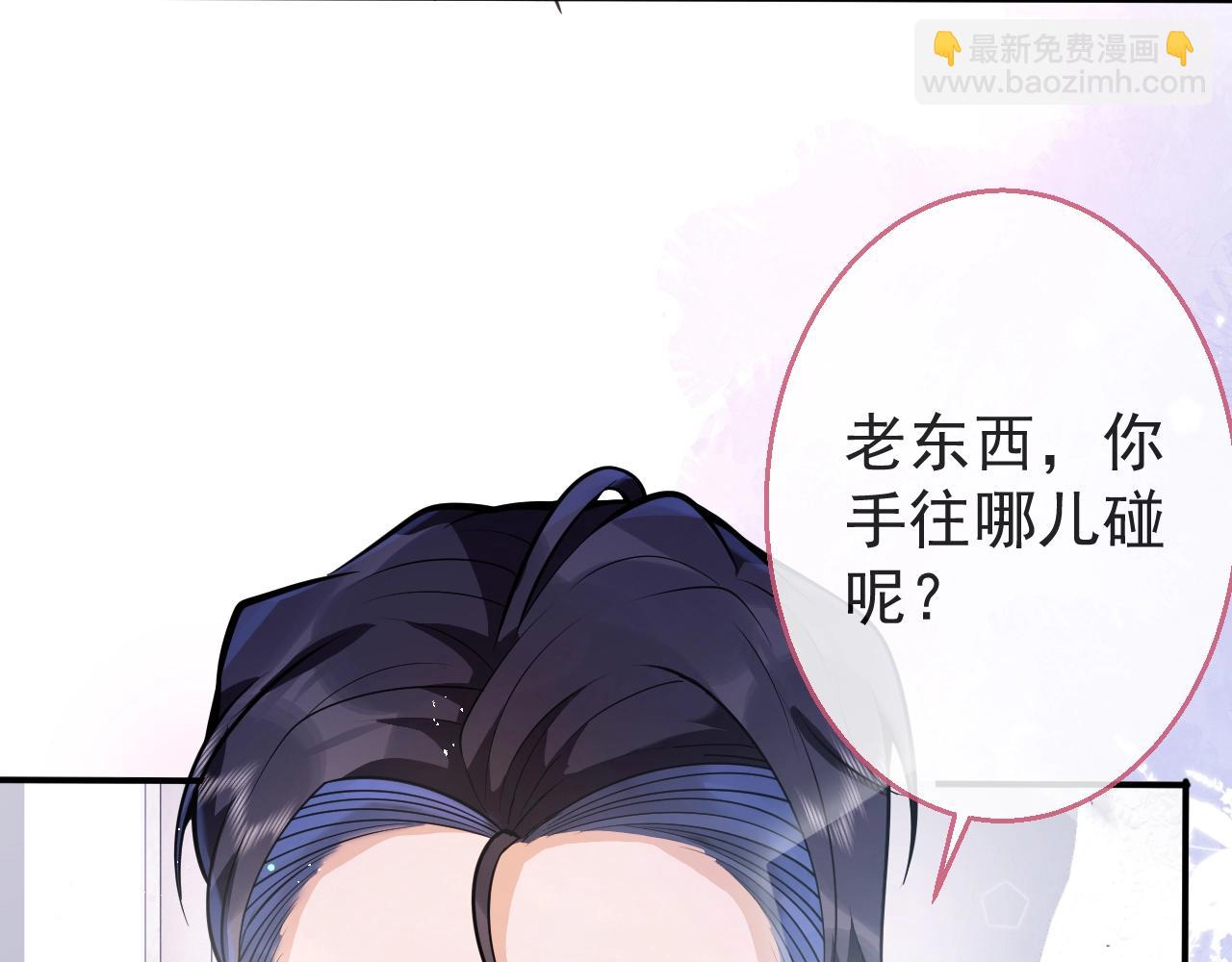 第9话 爱咬人！42